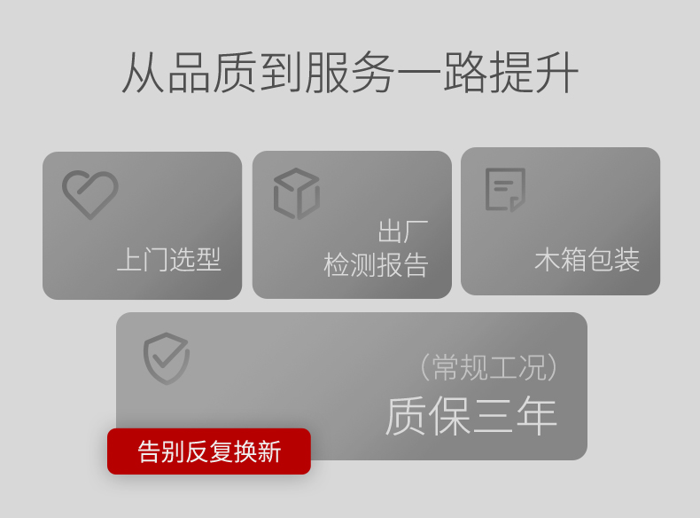 电磁流量计使用现场