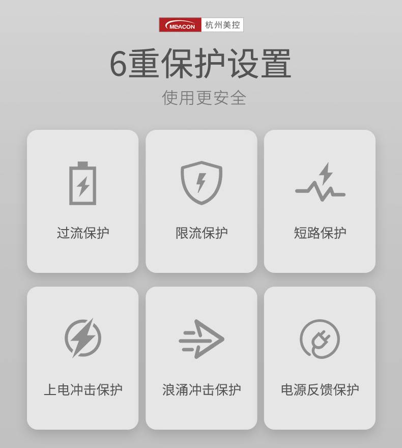 产品特点