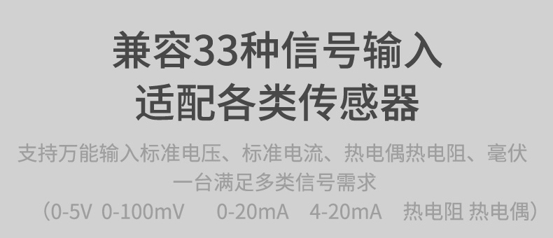RN6500记录仪-2024.10.16_15.jpg