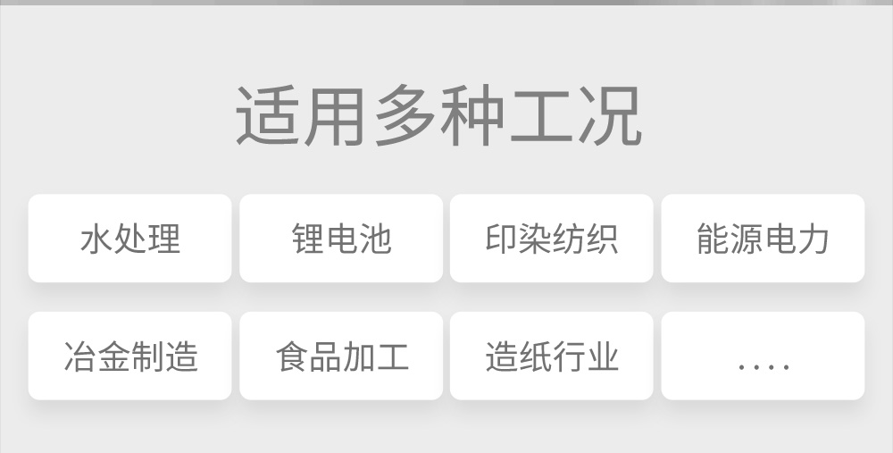 高精度微型涡街流量计-2025.1_02.gif
