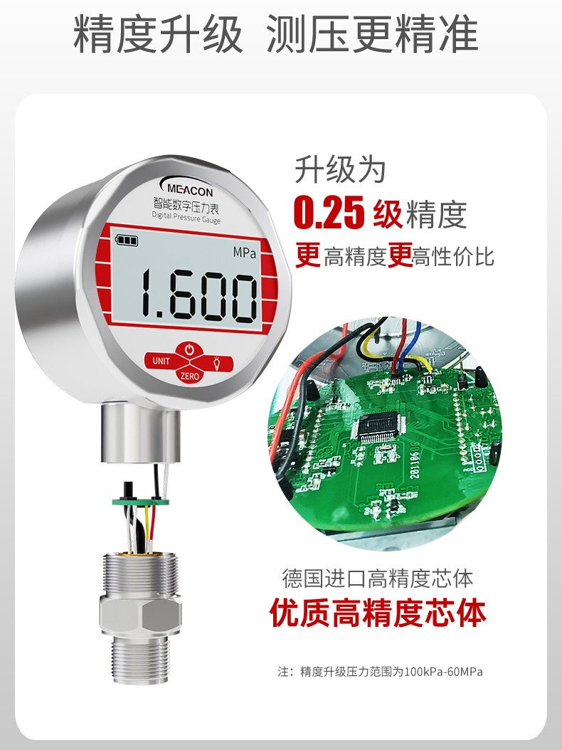 Y290压力表-2024.11.1_21.jpg