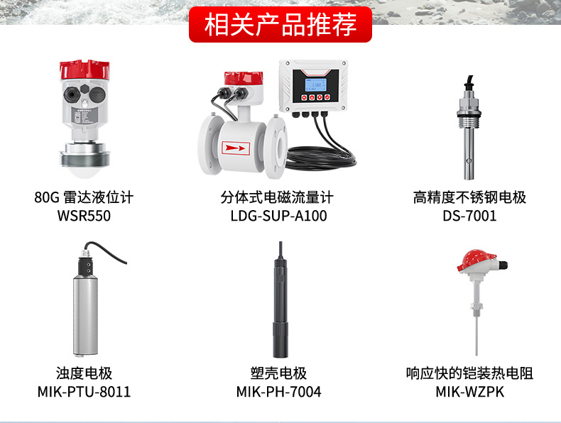 水处理行业-2025.4_11.jpg