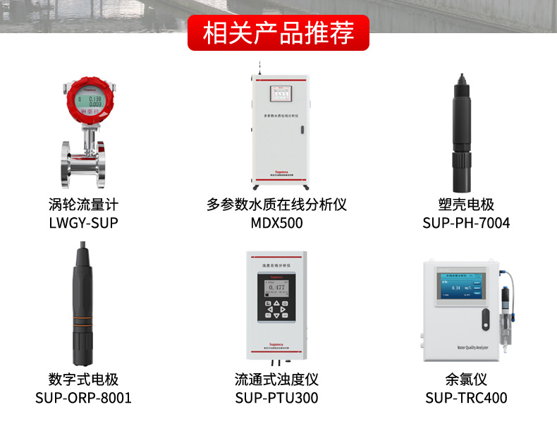 水处理行业-2025.4_15.jpg