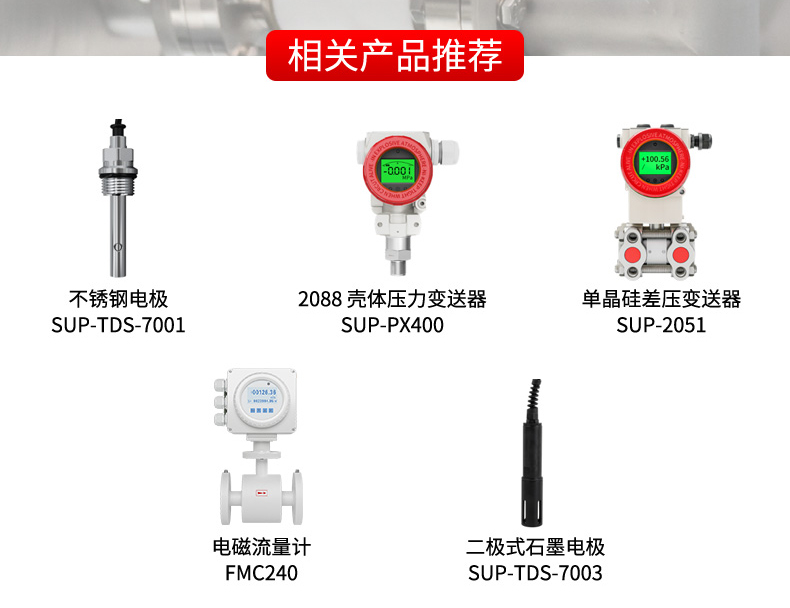 水处理行业-2025.4_17.jpg