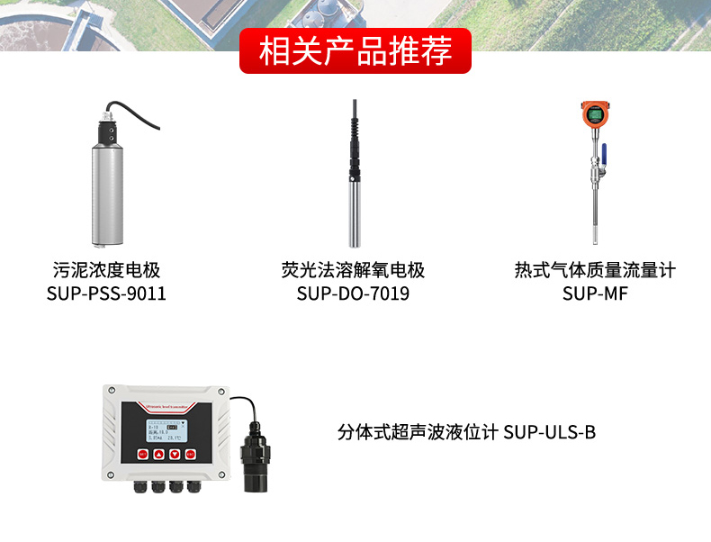 水处理行业-2025.4_20.jpg