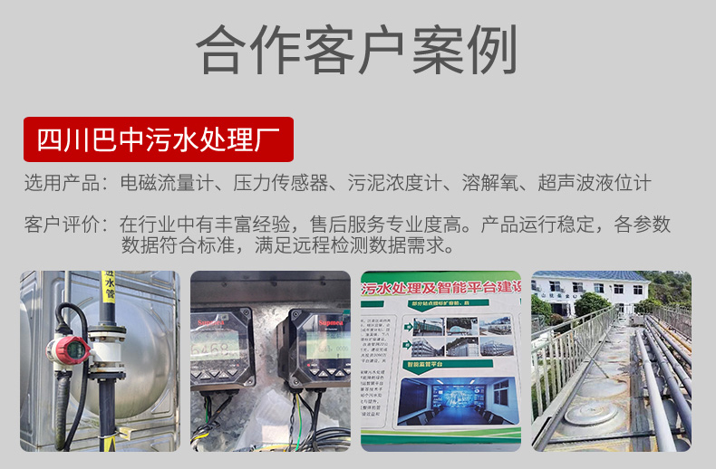 水处理行业-2025.4_22.jpg