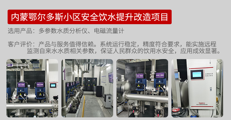 水处理行业-2025.4_23.jpg