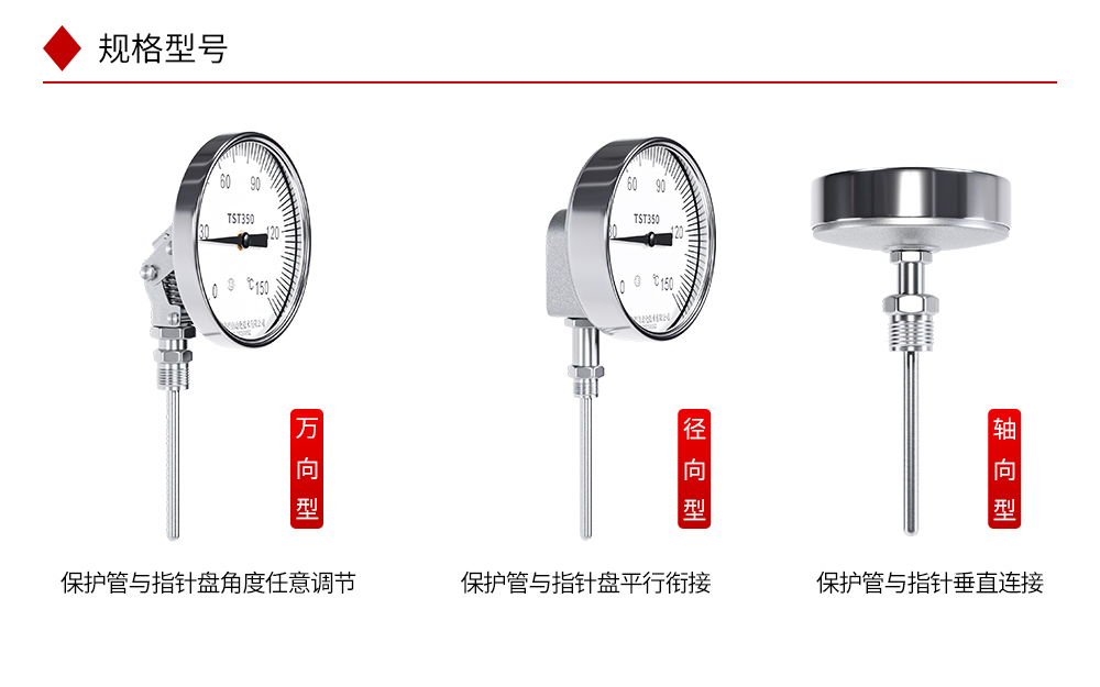 STS350万向型-2025.5_06.jpg