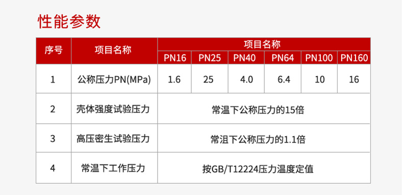 详情2024.8_05.jpg